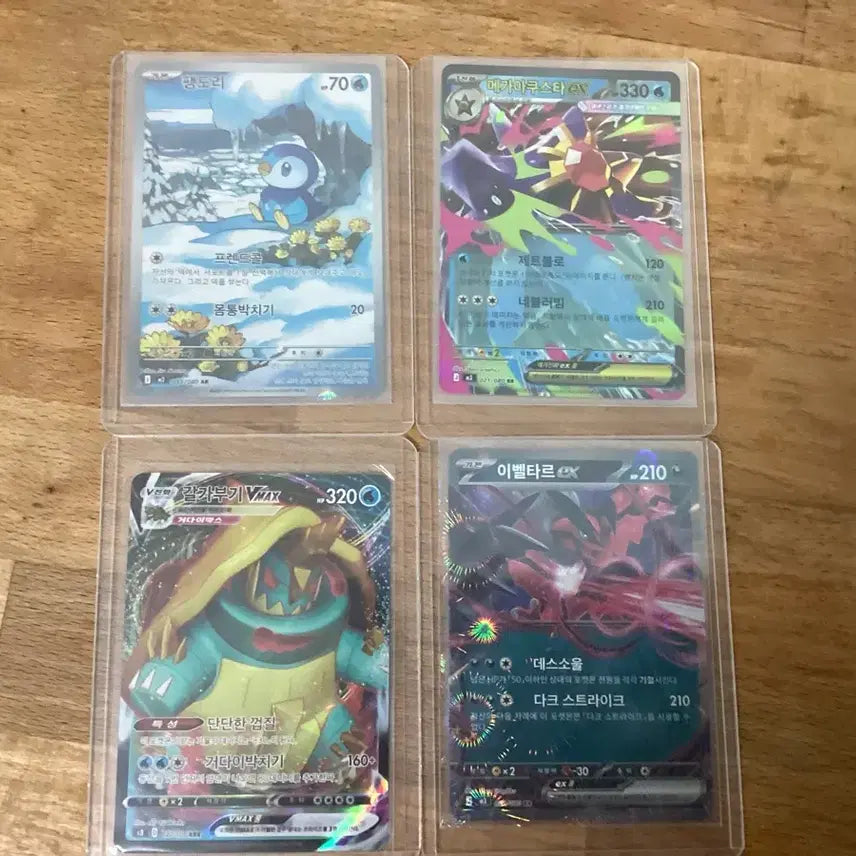 [BUNJANG] Pokemon Cards Chien-Pao SAR Bundle Set (6 Cards) / 포켓몬카드 치라치노 sar 외 5장 일괄
