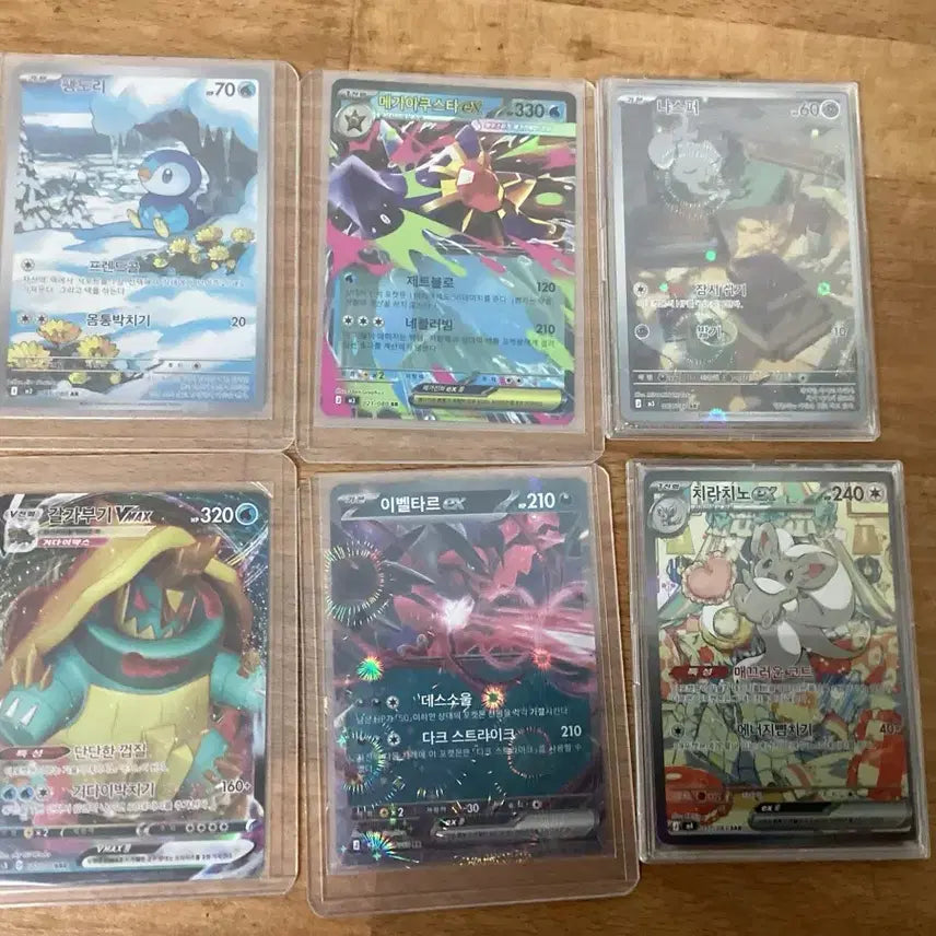 [BUNJANG] Pokemon Cards Chien-Pao SAR Bundle Set (6 Cards) / 포켓몬카드 치라치노 sar 외 5장 일괄