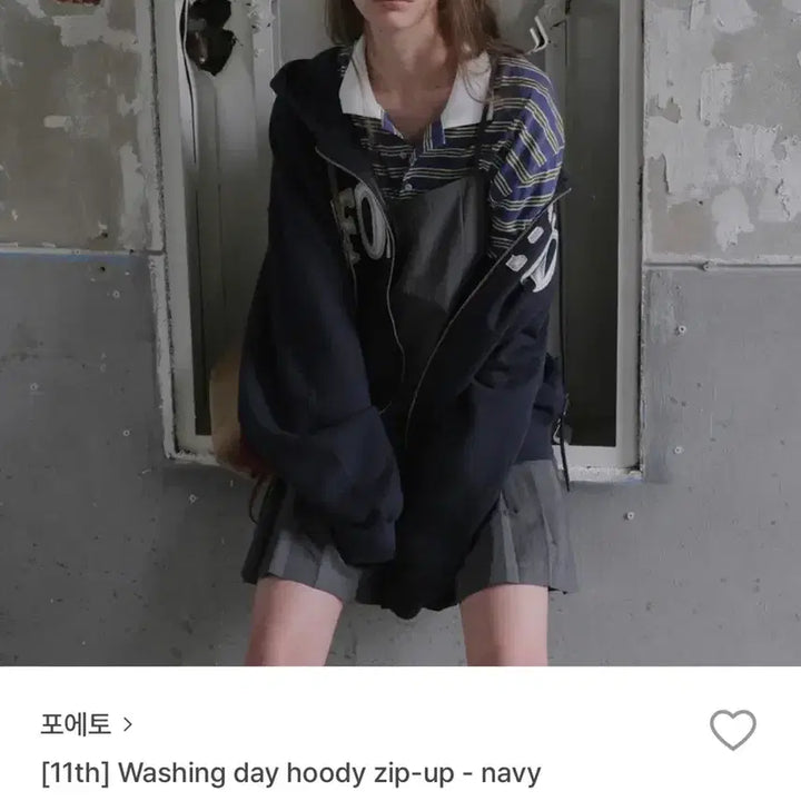 [BUNJANG] Poeto Navy Hooded Zip-up / 포에토 후드집업 네이비