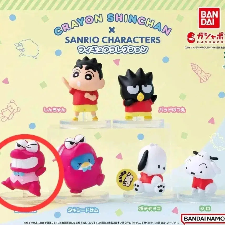 [BUNJANG] Crayon Shin-chan x Sanrio Characters Wanma Collectible Figure / 크레용 신짱 짱구 산리오 캐릭터즈 콜라보 가챠 와니야마