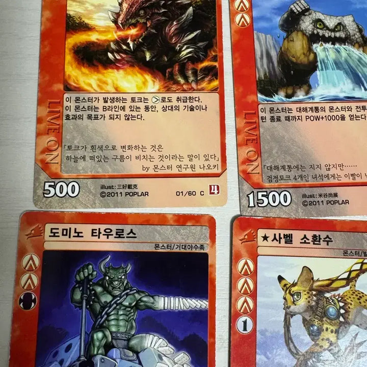 [BUNJANG] Liveon Card Driver Season 4 Earth Type Bundle Set / 라이브온 카드리버 4탄 대지계 일괄