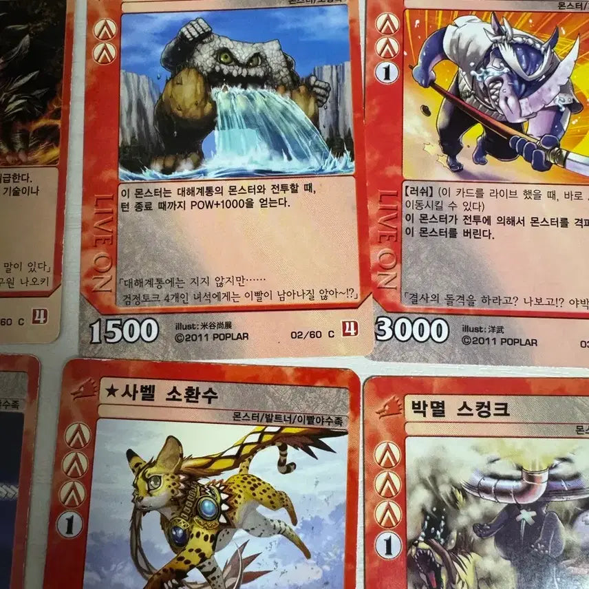 [BUNJANG] Liveon Card Driver Season 4 Earth Type Bundle Set / 라이브온 카드리버 4탄 대지계 일괄