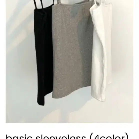 [BUNJANG] Moodme Everyday Pants Basic Sleeveless Set / MOODME(무드미) 팬츠, 나시 세트