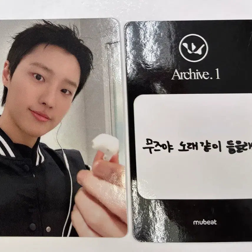 [BUNJANG] WOODZ Cho Seung Youn Freshman Version Photocard Bundle Set (Sealed) / WOODZ 우즈 조승연 새내기 버전 특전 포카(미개봉)세트