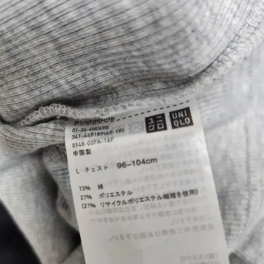 [BUNJANG] Uniqlo Men&