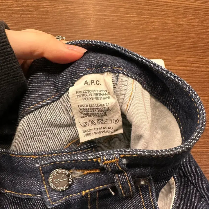 [BUNJANG] A.P.C. Denim Jeans / 아페쎄 A.P.C. 데님 청바지 25