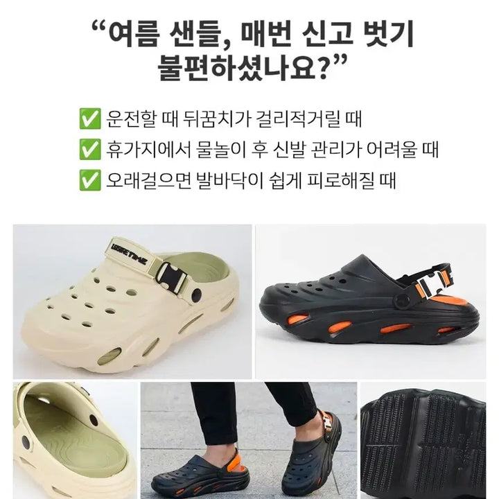 [BUNJANG] Leisure Time BK-Cozy Sandals Slippers / 레져타임 샌들 슬리퍼