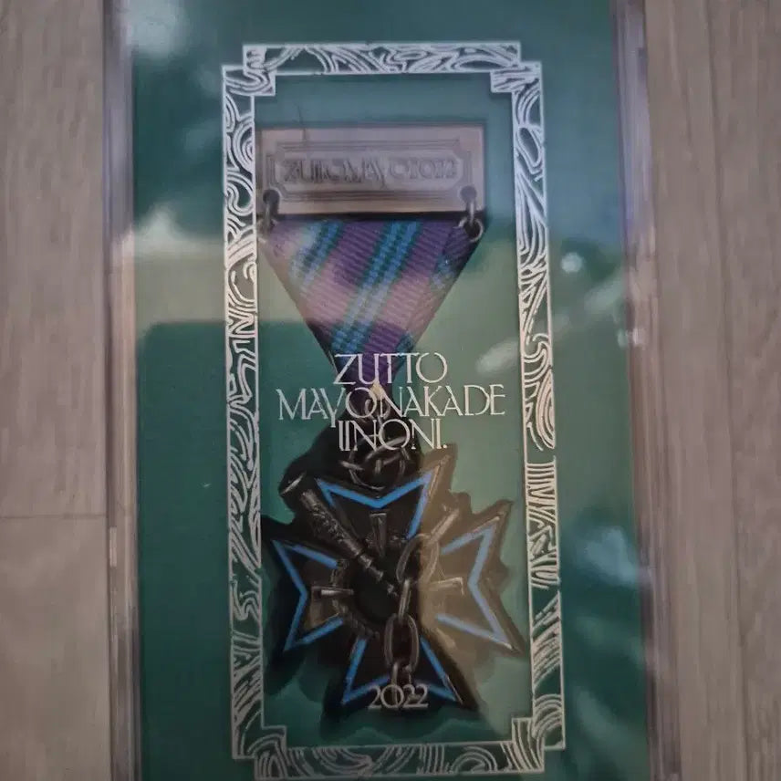 [BUNJANG] Zutto Mayo Medals Bundle Set (21-25) / 즛토마요 훈장 22-25 4개 일괄판매