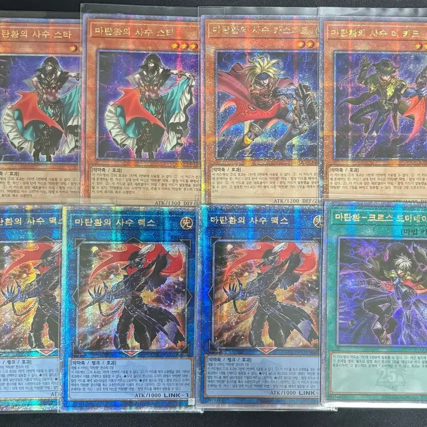 [BUNJANG] Yu-Gi-Oh! Dark Magician Girl &amp; Witchcrafter Bundle Set / 유희왕 미탄환 쿼싴일괄 판매