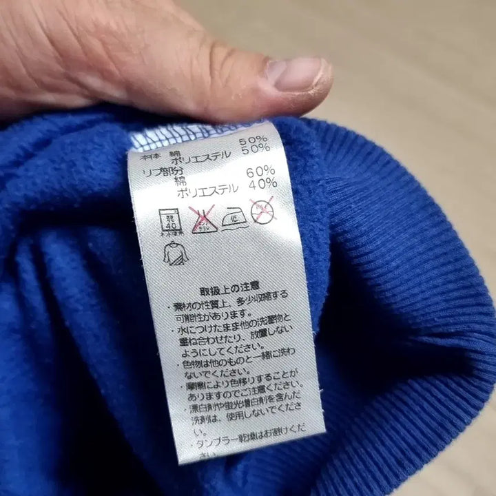 [BUNJANG] Hanes Blue Hoodie (Size 100) / 일본제 헤인즈 블루 후드티(100)