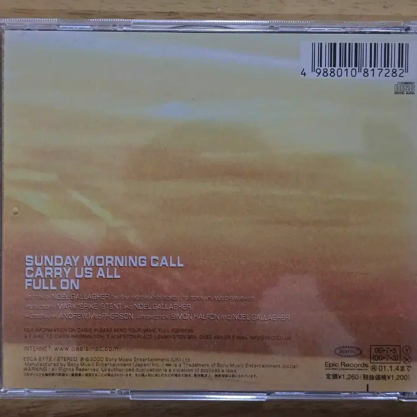 [BUNJANG] Oasis Sunday Morning Call CD Single / CD 음반 oasis 오아시스- Sunday Morning Call
