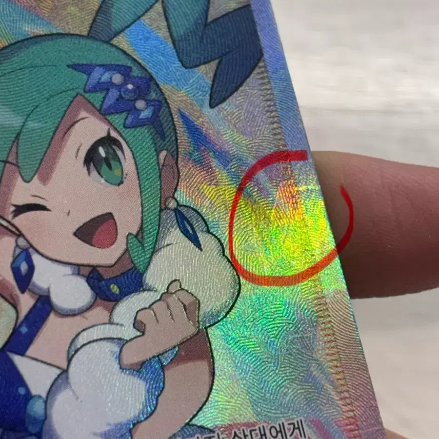 [BUNJANG] Pokemon Card Rutia / 포켓몬카드 sm7 B루티아