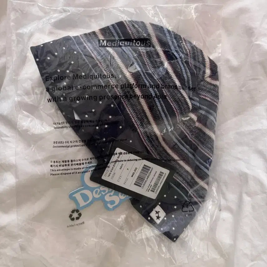 [BUNJANG] Karbysi Twin Star Stripe Beanie Navy / 새제품) 카비시 트윈스타 스트라이프 비니 네이비