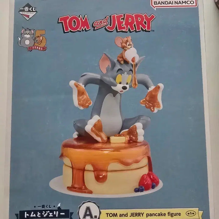 [BUNJANG] Tom and Jerry Ichiban Kuji Pancake Figure A Prize / 톰과제리 제일복권 팬케이크 피규어 A상
