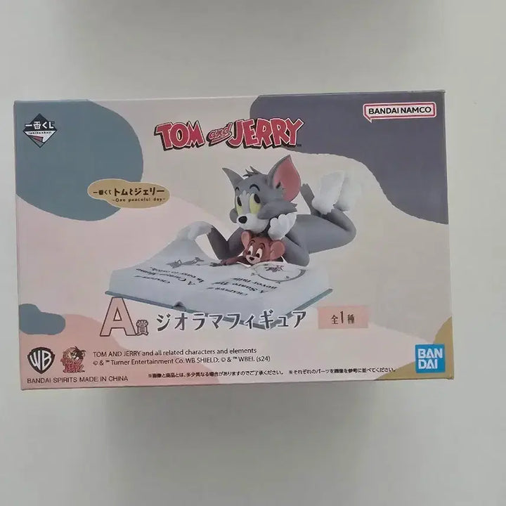 [BUNJANG] Tom and Jerry Ichiban Kuji Prize A Diorama Figure / 톰과 제리 제일복권 A상 디오라마 피규어