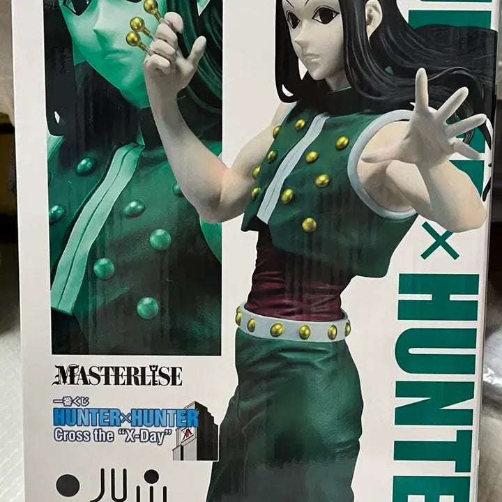 [BUNJANG] Hunter x Hunter Ichiban Kuji Election Arc Illumi Figure / 헌터헌터 제일복권 선거편 B상 이르미