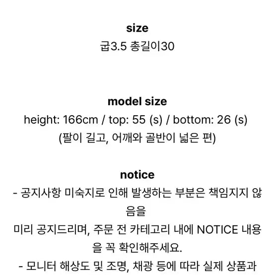 [BUNJANG] Black Folded Boots / 폴드 부츠 블랙