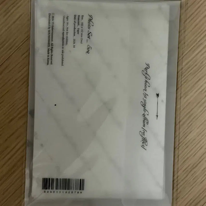 [BUNJANG] Park Ji Hoon REFLECT Pop-up MD Photo Set (Sealed) / 미개봉) 박지훈 REFLECT 영등포 팝업 MD 포토세트