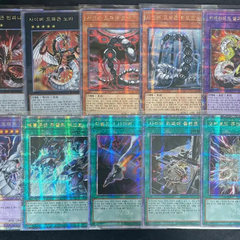 [BUNJANG] Yu-Gi-Oh! Shadoll - Dark Armed, Quintet Dragon Bundle Set / 유희왕 사드 쿼싴 일괄 판매
