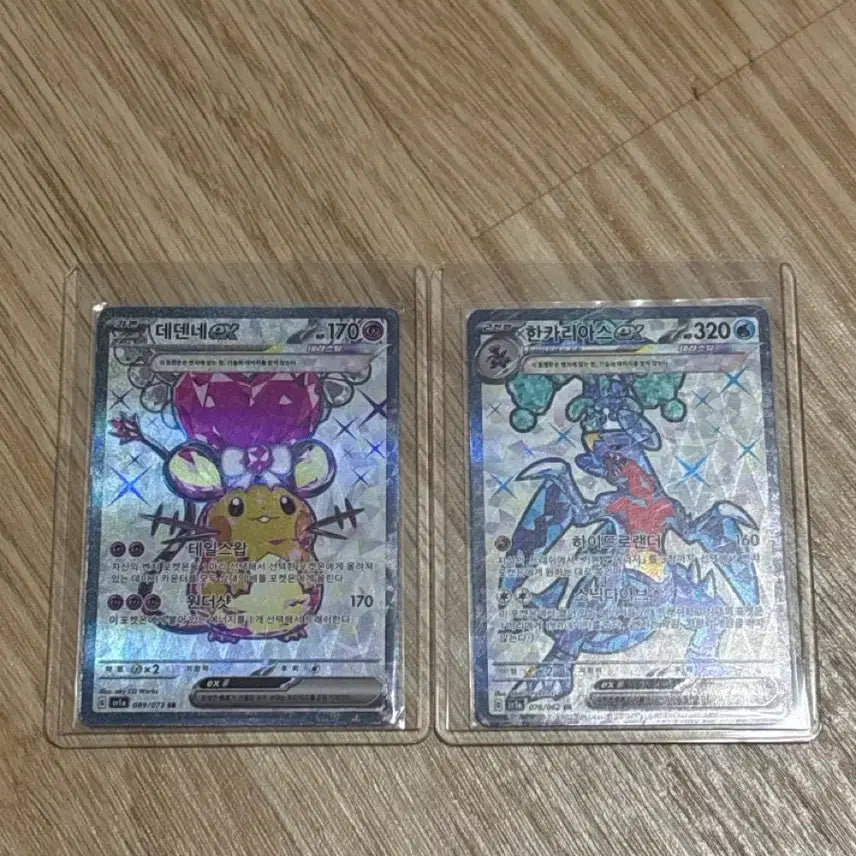[BUNJANG] SR Bundle Set Trading Cards / Sr 일괄