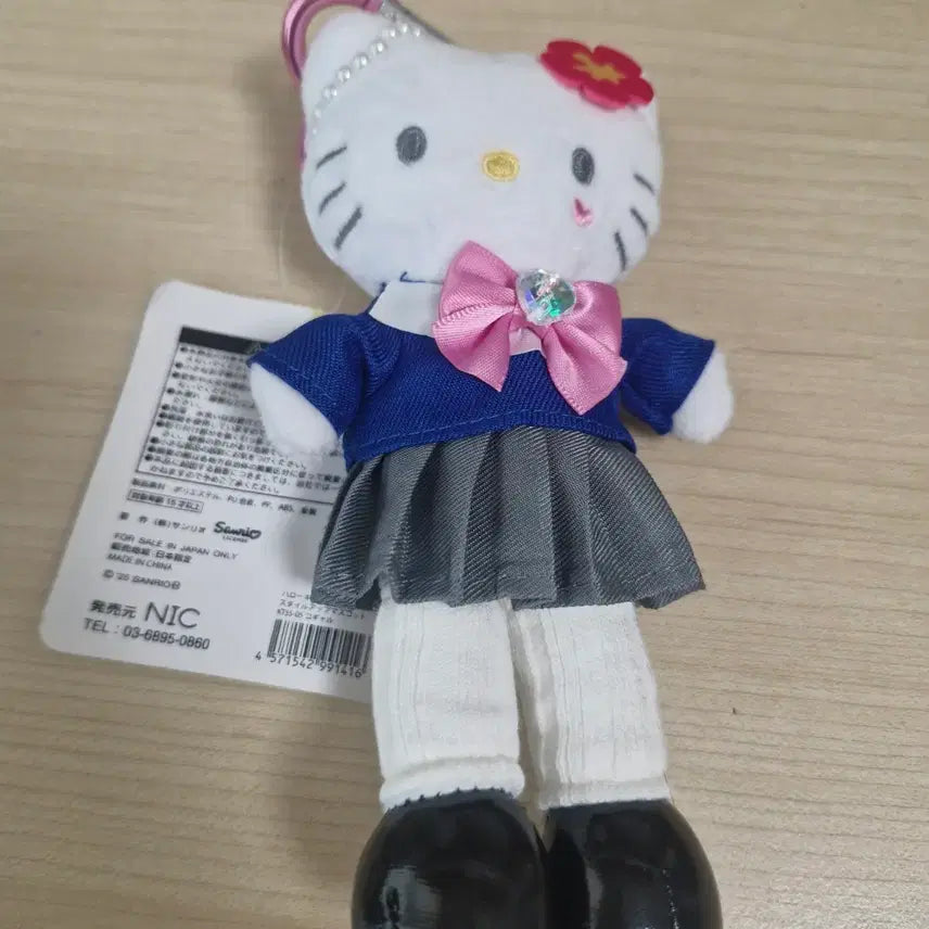 [BUNJANG] Long Legged School Uniform Gyaru Kitty Plush / 롱다리 교복 갸루 키티