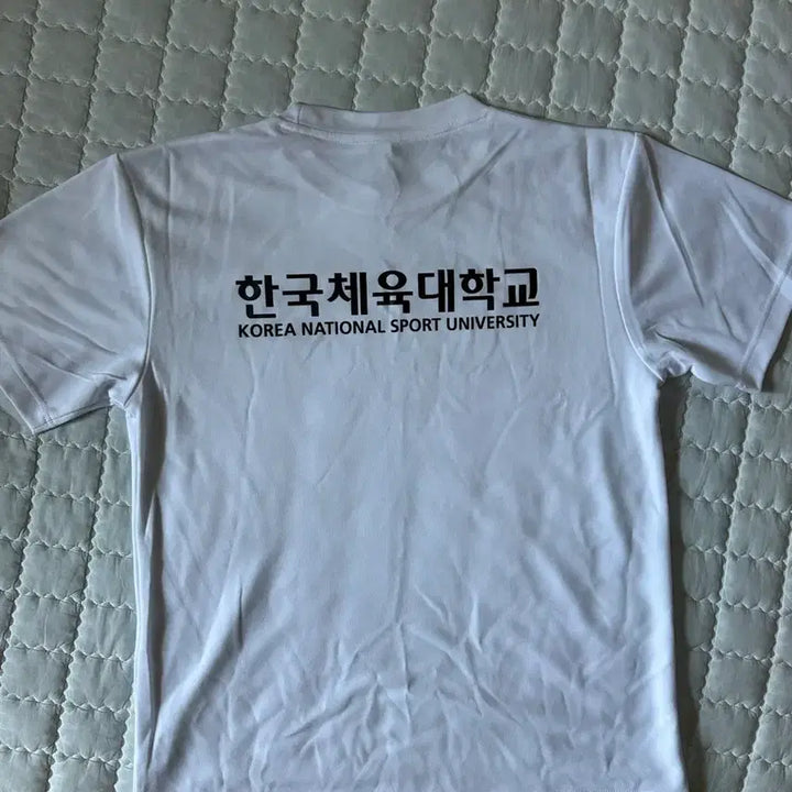 [BUNJANG] KNSU Korea National Sport University White T-Shirt / 한국체대KNSU반팔