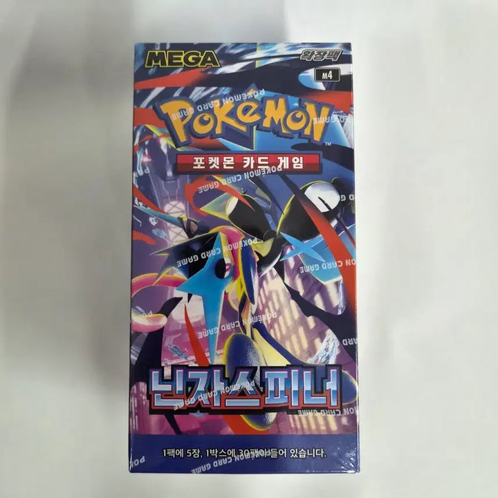 [BUNJANG] Pokemon Card Ninja Spinner (Sealed) / 포켓몬카드 닌자스피너 미개봉