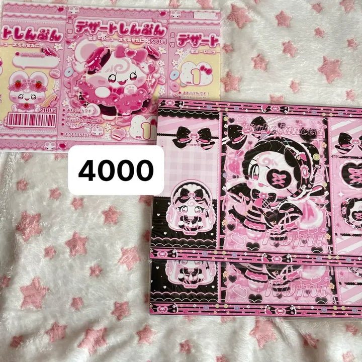 [BUNJANG] A4 Wrapping Paper Bundle / 포용 오밀이 엥꼬님 피아노님 히님 흑임자 묘묘 뽀두 A4 랩핑지수봉 처분