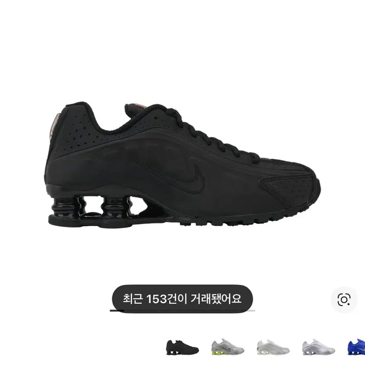 [BUNJANG] Nike Shox R4 Black Sneakers (270mm) / 나이키 샥스 R4 w 블랙 270