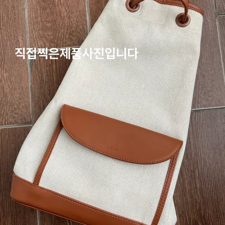 [BUNJANG] AND YOU Eco Leather Backpack (Kim Na Young Wear) / [택포] AND YOU 김나영 착용 에코레더 백팩
