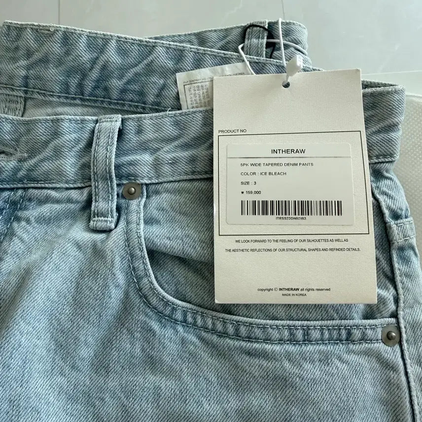 [BUNJANG] The Row Ice Bleach Denim Pants / 인더로우 아이스블리치