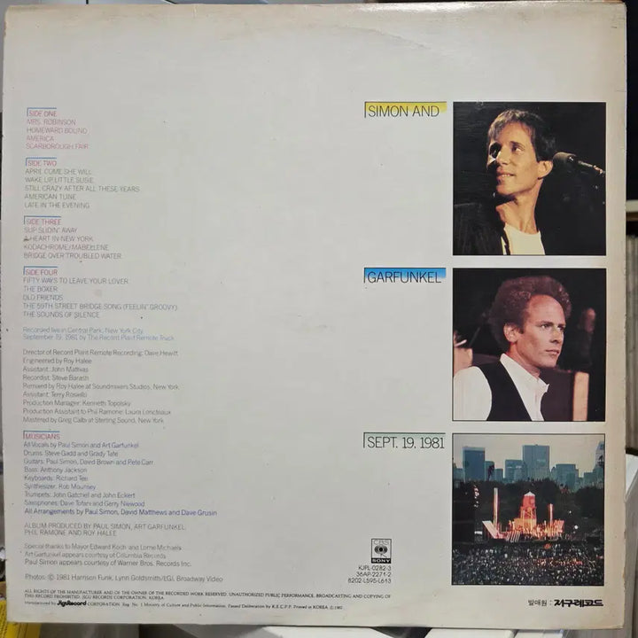 [BUNJANG] Simon &amp; Garfunkel The Concert in Central Park 2LP 1983 / SIMON &amp; GARFUNKEL (CENTRAL PARK CONCERT)