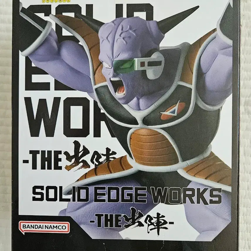 [BUNJANG] Dragon Ball SOLID EDGE WORKS JABON Figure / 드레곤볼 피규어