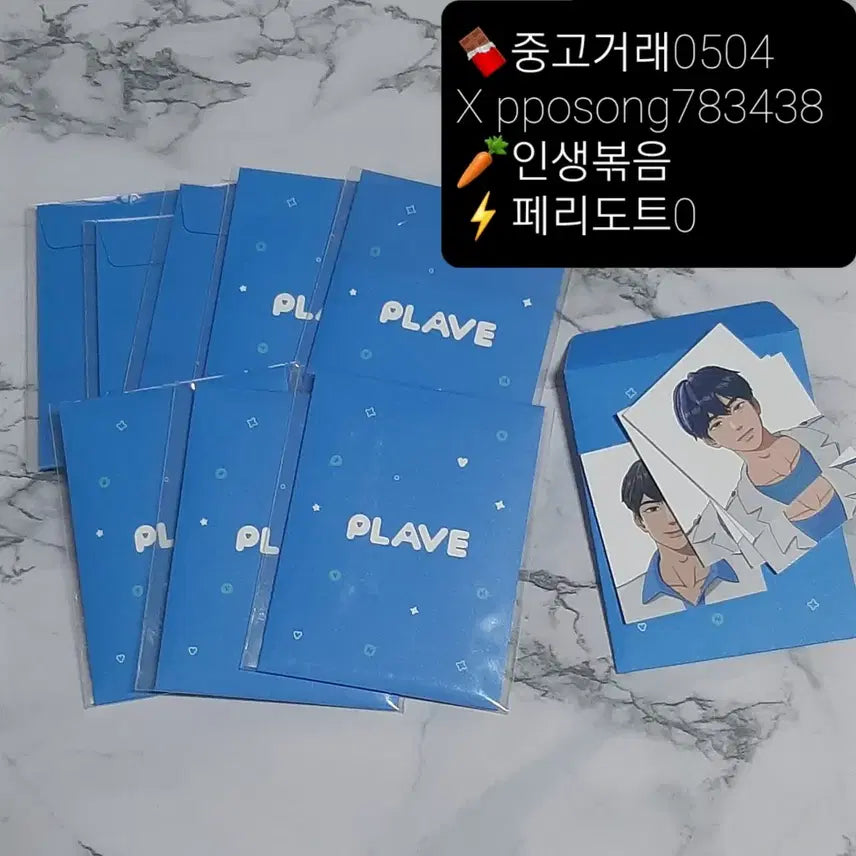 [BUNJANG] PlayLive GS25 Proof Photo / GS25 플레이브 증명사진