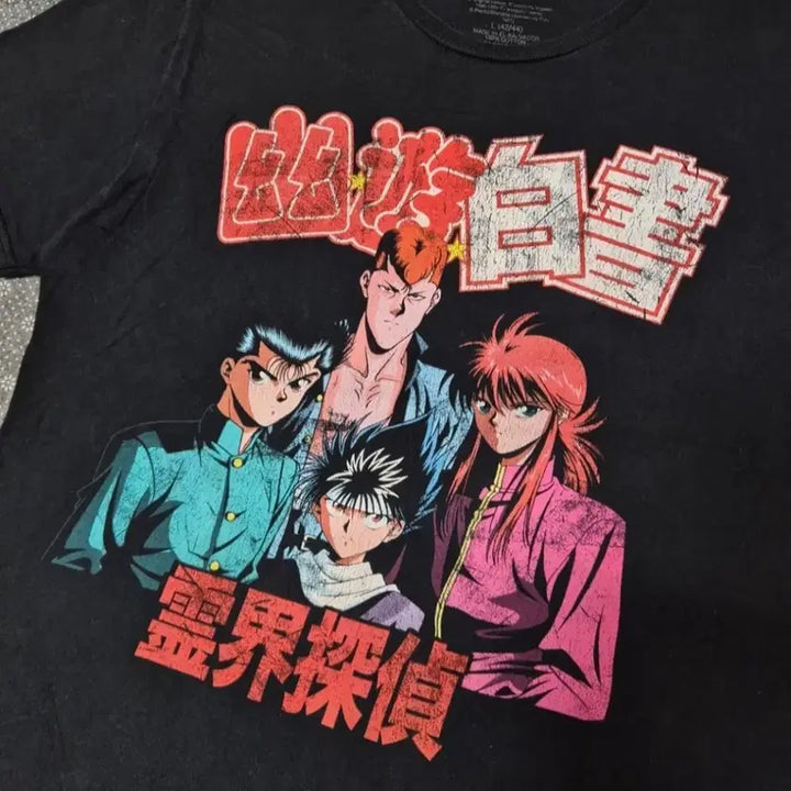 [BUNJANG] Yu Yu Hakusho Official T-Shirt / [L]유유백서 티셔츠 오피셜 -202