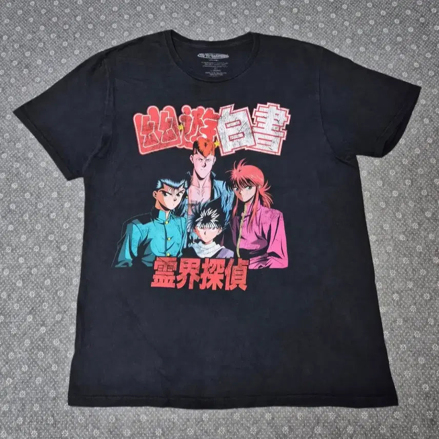 [BUNJANG] Yu Yu Hakusho Official T-Shirt / [L]유유백서 티셔츠 오피셜 -202