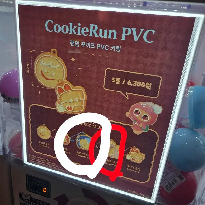 [BUNJANG] Cookie Run Keycaps / 쿠키런 키캡 판매