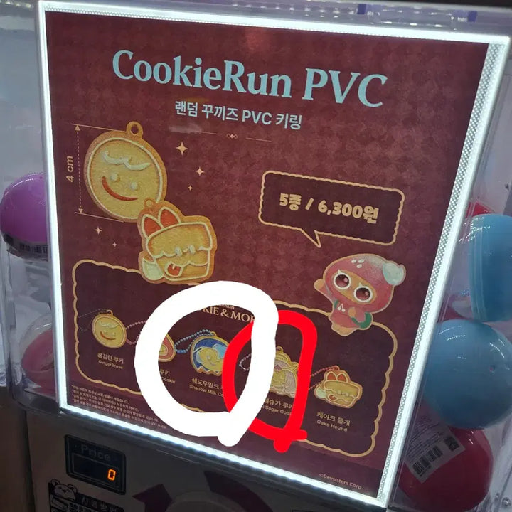 [BUNJANG] Cookie Run Keycaps / 쿠키런 키캡 판매