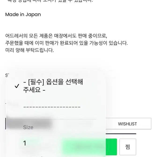 [BUNJANG] Mati &amp; Sons Chambray Western Print Shirt Size 2 / [2,새상품] 마티앤선즈 웨스턴 샴브레이 프린트 셔츠