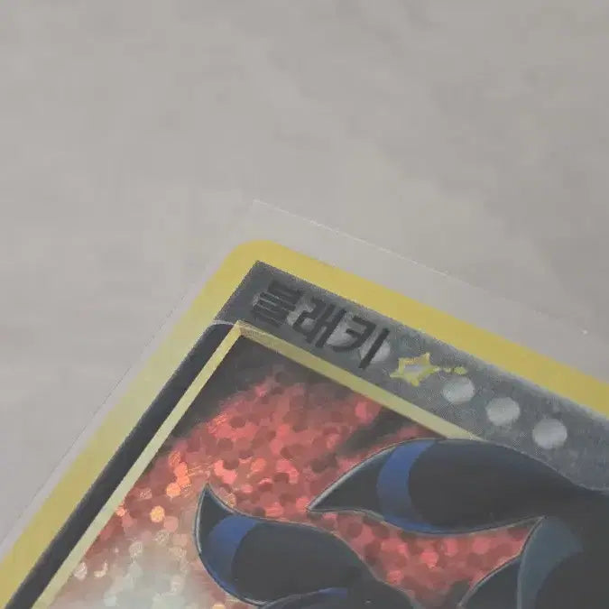 [BUNJANG] Pokemon 25th Anniversary Blacephalon Promo Card / 25주년 블래키 프로모 (포켓몬카드 25주년 블랙키 프로모)