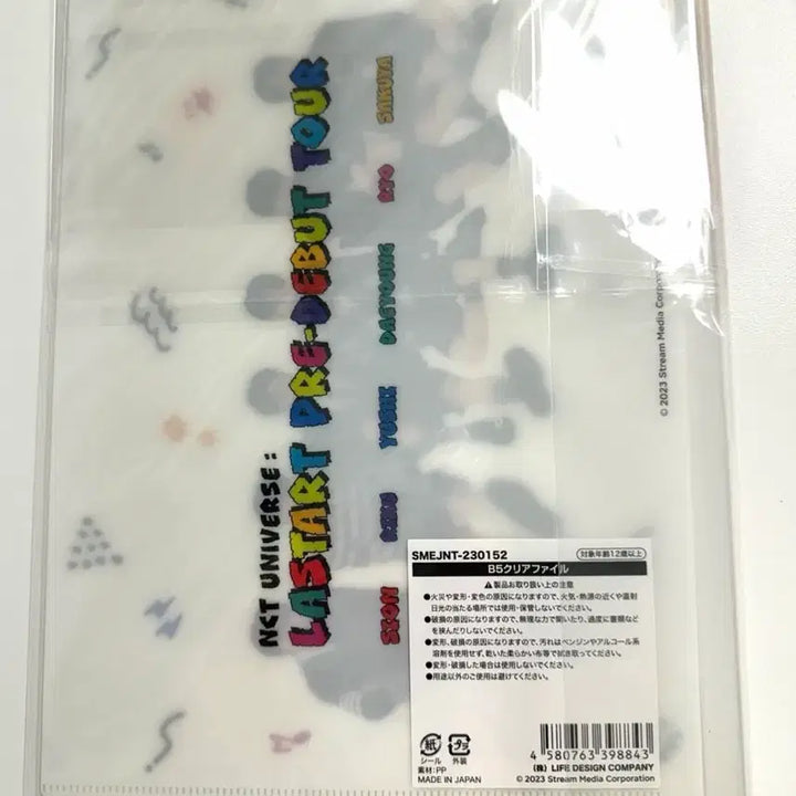 [BUNJANG] NCT WISH RASTAR T PRE-DEBUT TOUR Clear File (Sealed) / 탈덕처분) 엔시티위시 뉴팀 라스타트 프리데뷔 투어 클리어파일(미개봉)