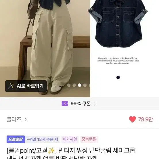 [BUNJANG] Women&