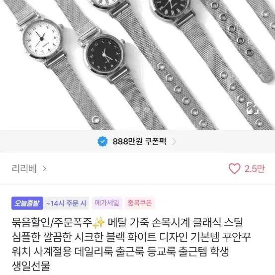 [BUNJANG] Women&
