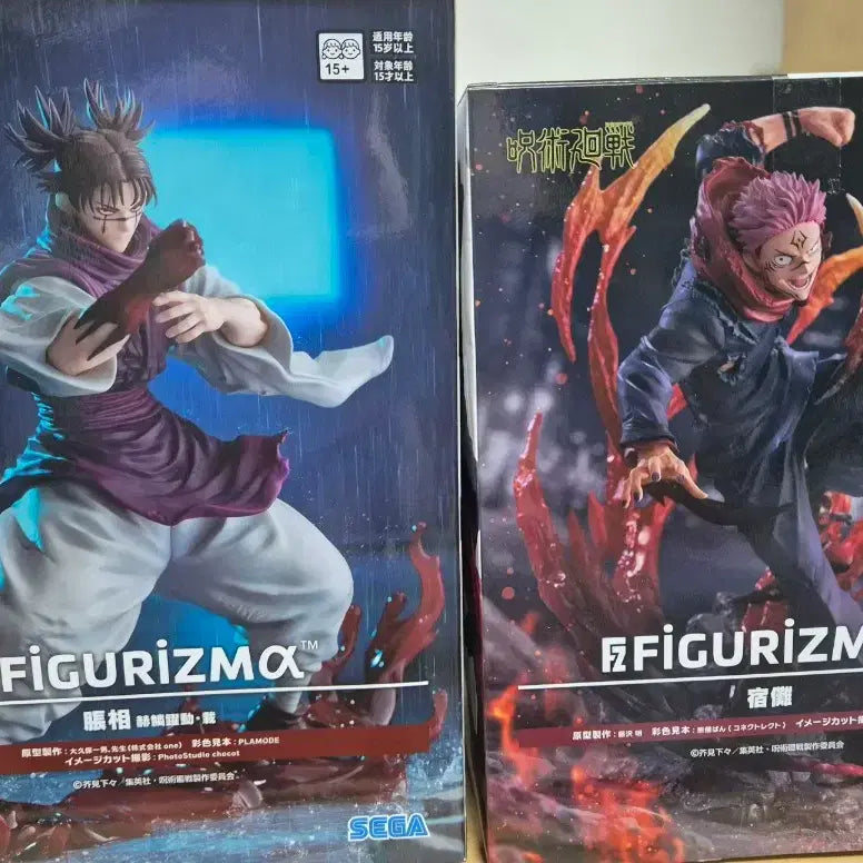 [BUNJANG] Jujutsu Kaisen Choso / Sukuna Figure Bundle Set (Sealed) / 미개봉 일괄)) 주술회전 피규어리즘  쵸소우/스쿠나 피규어