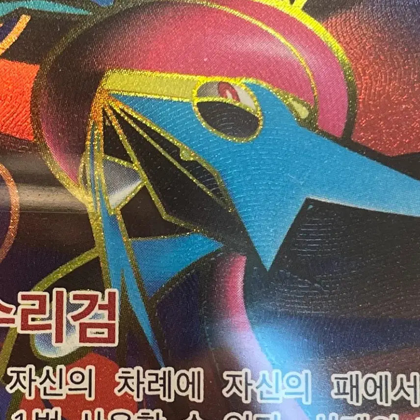 [SOLD OUT] 샤크니아파이팅공