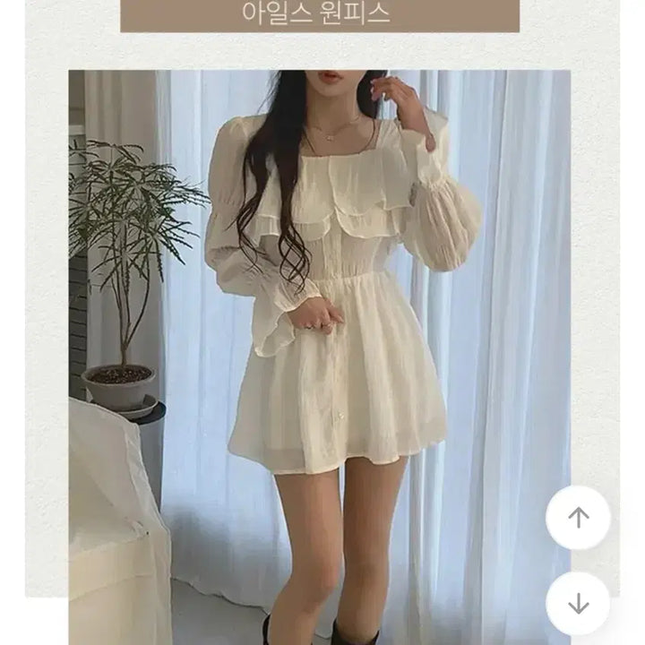 [BUNJANG] Frill Mini Dress - Ivory Chiffon / [여친룩] 설렘가득 여리핏 쉬폰 아이보리 프릴 미니 원피스