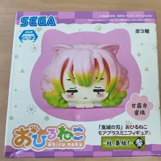 [SOLD OUT] 세가 귀멸의칼날 오히루네코 미츠리 피규어