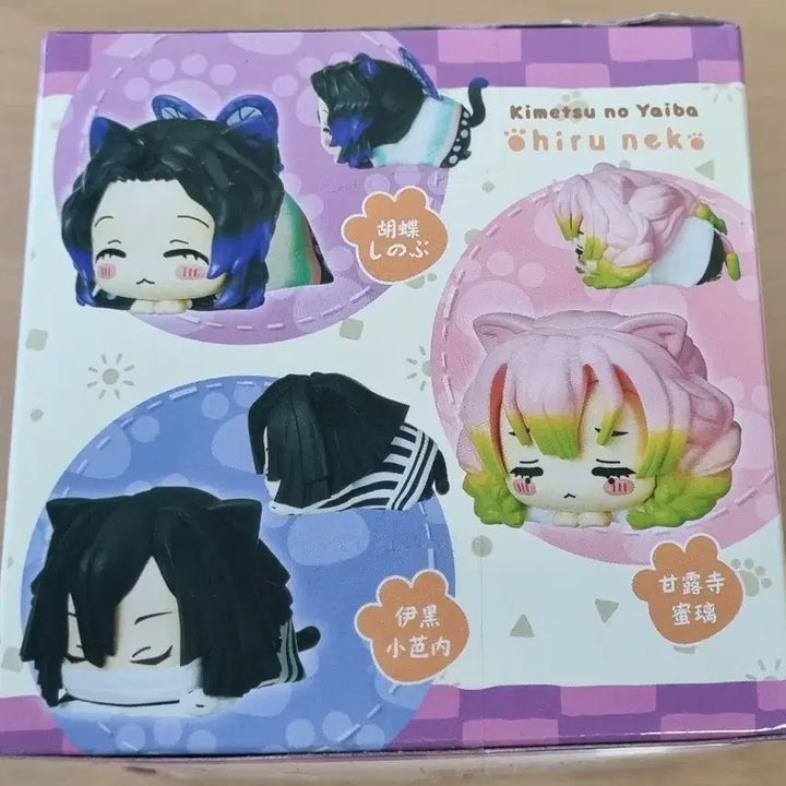 [SOLD OUT] 세가 귀멸의칼날 오히루네코 미츠리 피규어