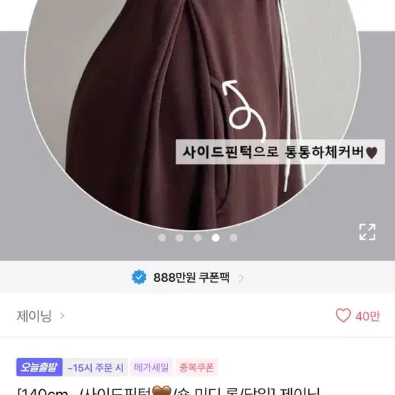 [BUNJANG] Abley Pintuck Wide Training Pants / 에이블리 핀턱 와이드 트레이닝 팬츠