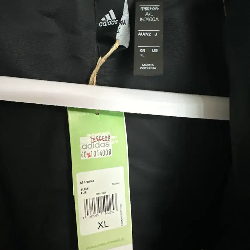 [BUNJANG] Adidas Safari Jacket XL / 빅사이즈 아디다스 사파리(야상 점퍼) XL 새상품